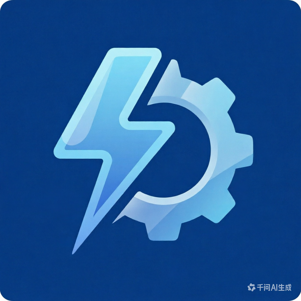 高效办成一件事